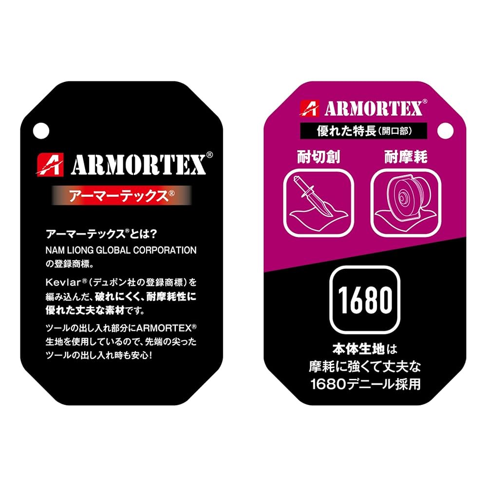 Amazon | 髙儀(Takagi) 万能 小物ケース 開口部 耐切創 耐摩耗